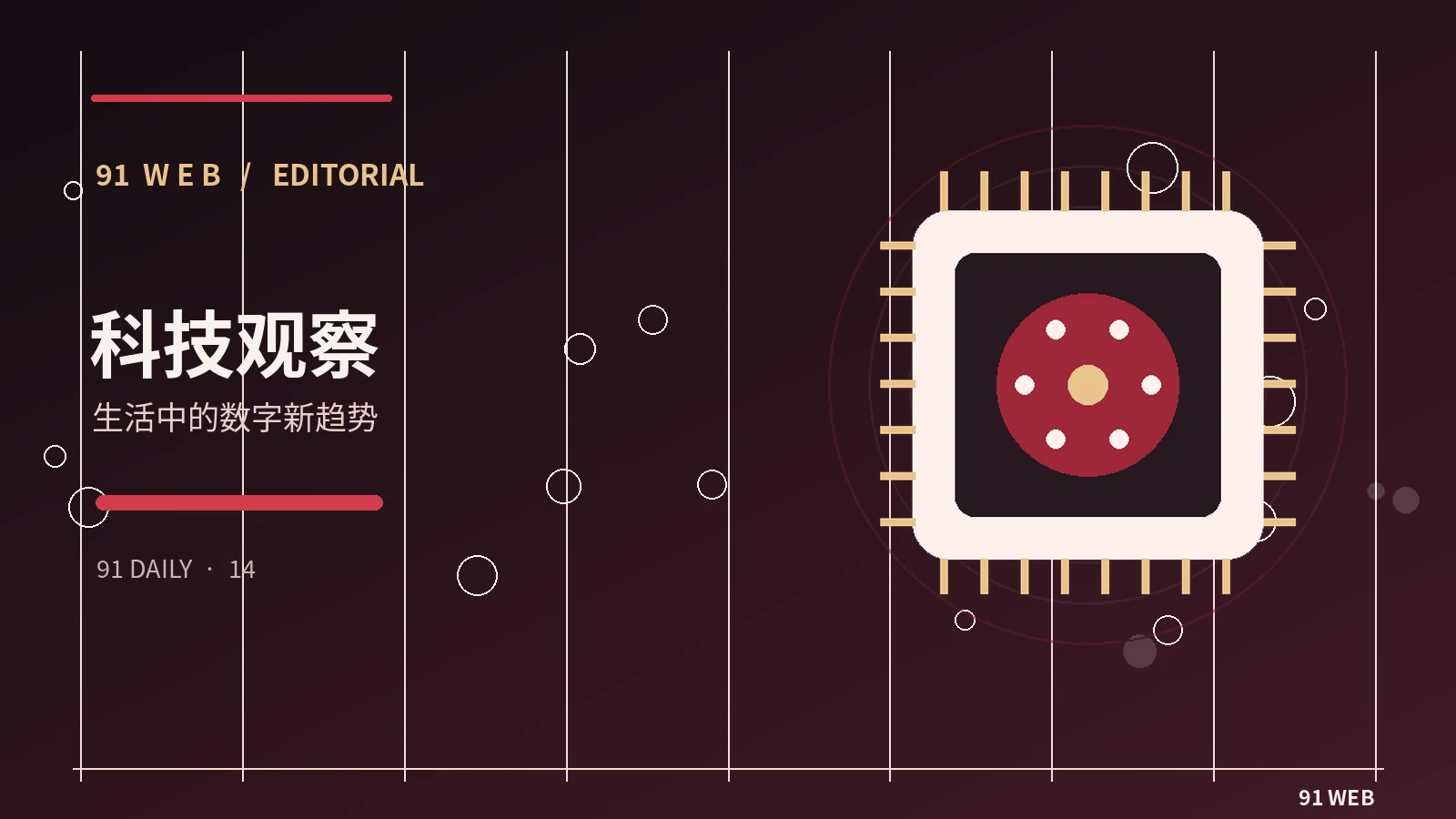 创意视频中的色彩如何传达情绪