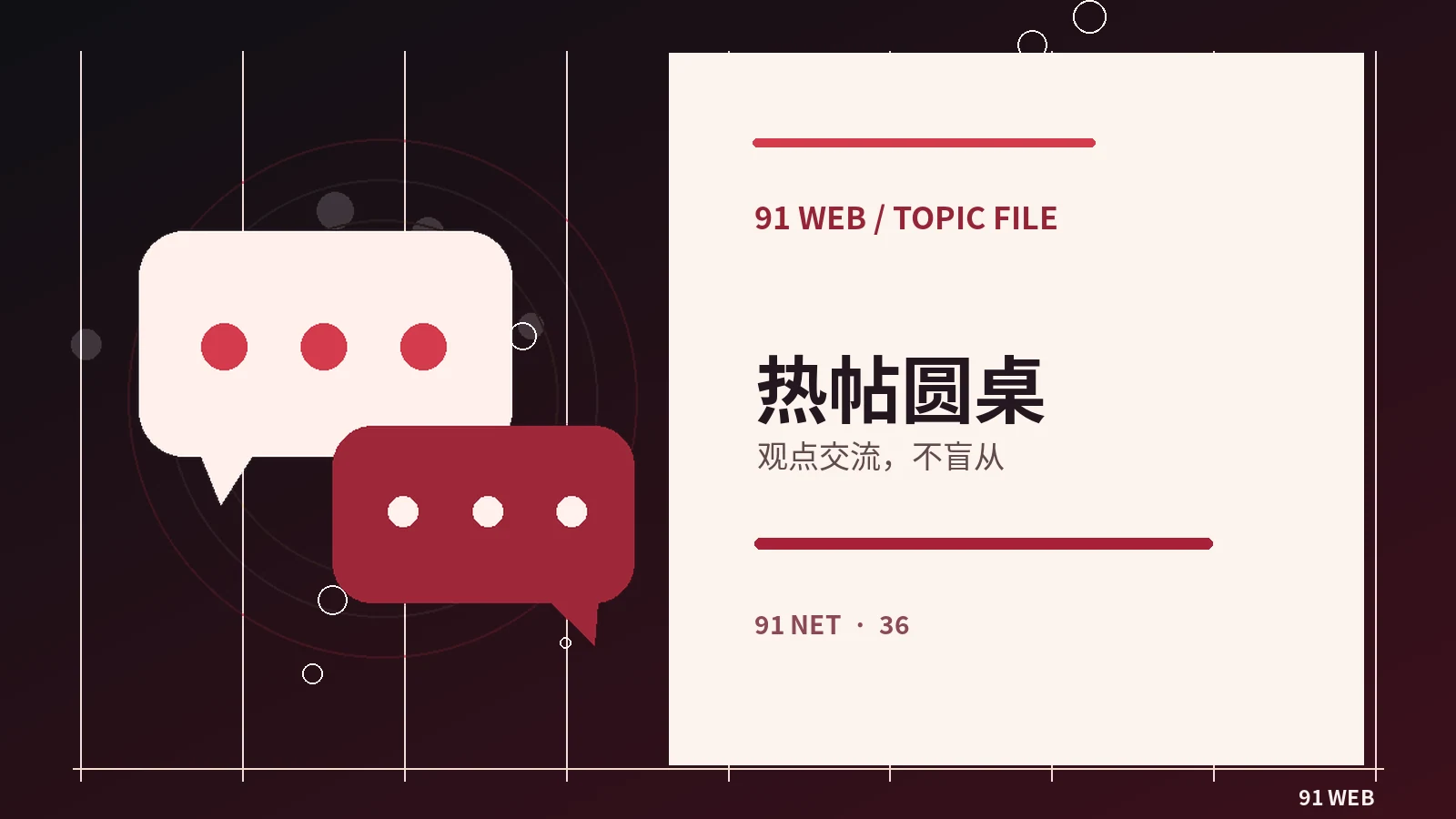分享观影清单的实用整理方法